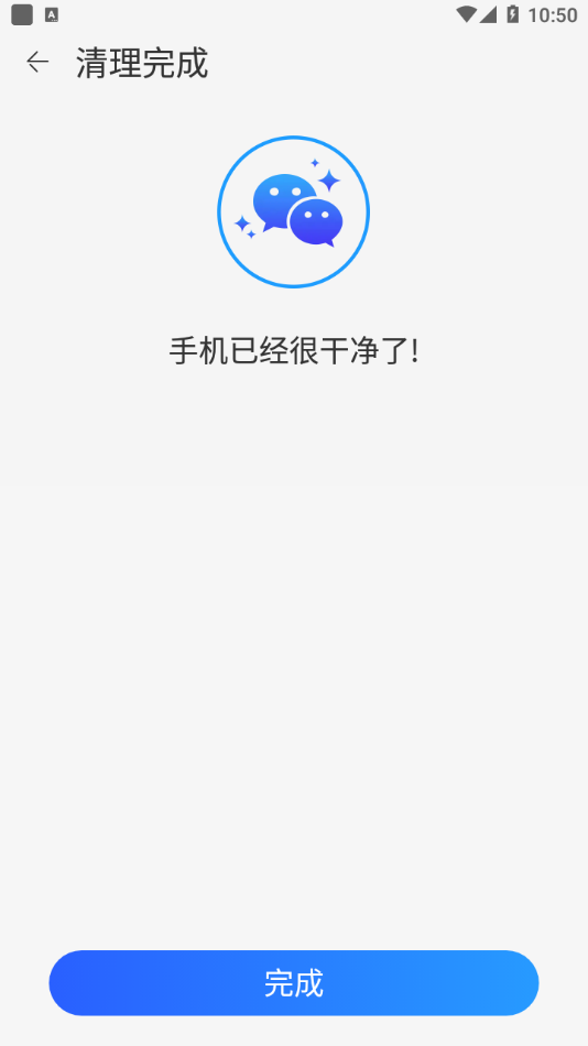 手机精灵app下载安卓版图片2