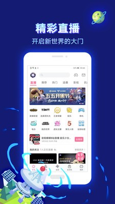 哔哩哔哩app官方下载最新版图4