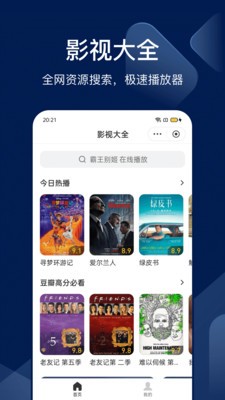 搜狗搜索app最新版下载安装图3