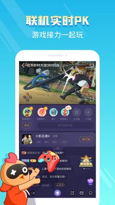 菜机云游戏app最新版官方下载图2