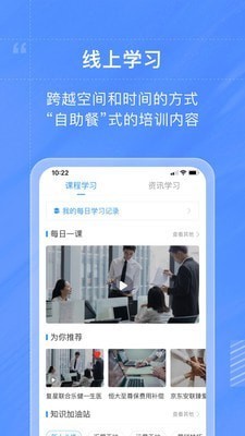 藏保图保险app下载安卓版图2