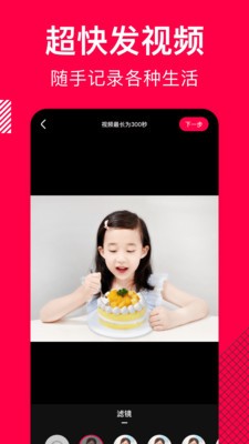 香哈菜谱app手机版下载图片1
