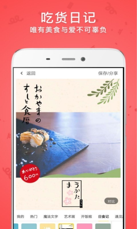 时光相册app2021最新版下载安装安卓版图5