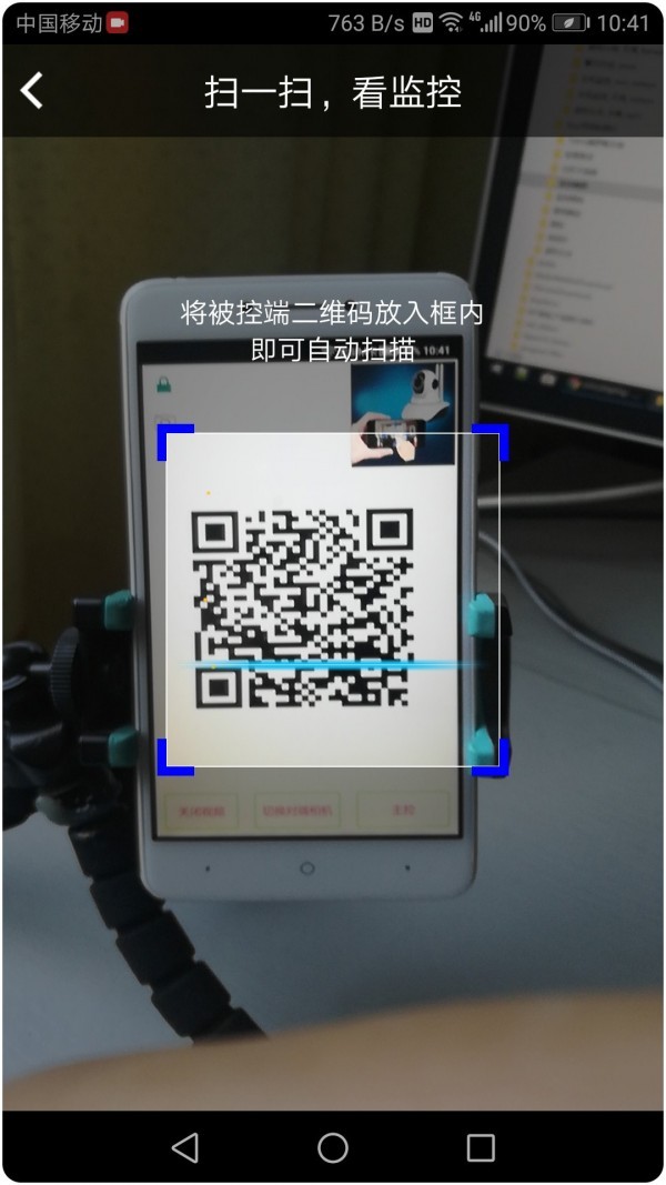 慧眼卫士监控app下载安卓版图4