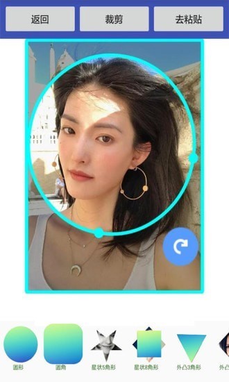 美美抠图大师app下载安卓版图2