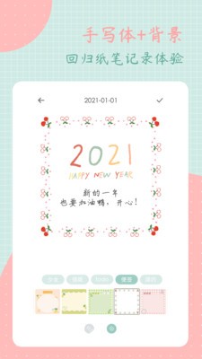 罐头日记app最新版下载图片1