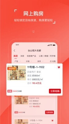 房车宝经纪人app下载安卓版图2