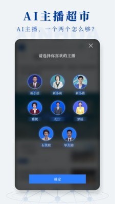 新华社app客户端下载安卓版图3