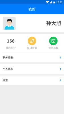 网易云k歌app下载安卓版图3