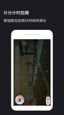 火石镜头app下载安卓版图片1