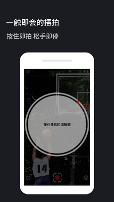 火石镜头app下载安卓版图片2