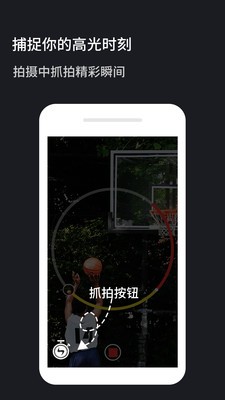 火石镜头app下载安卓版图1
