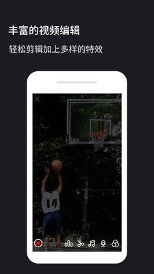 火石镜头app下载安卓版图4