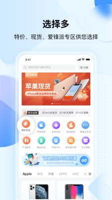 分毫报价下载安装图3