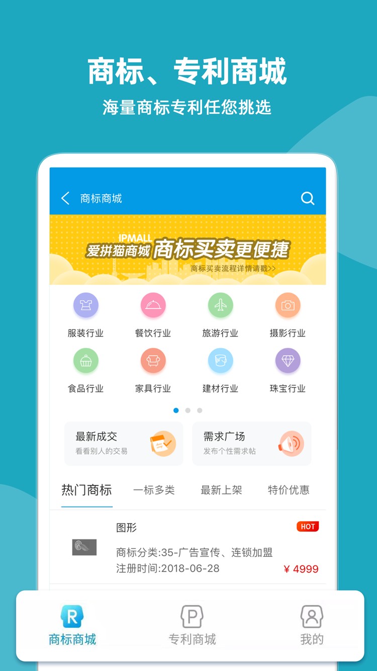 云葫芦app下载安卓版图3