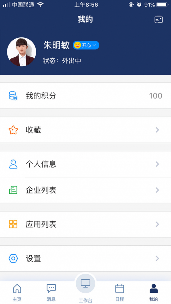 亦云app下载安卓版图4