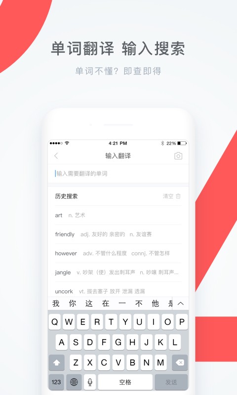 学霸君app2021最新版下载安装安卓版图3