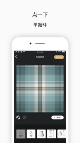 格子酱软件app2021最新版下载安卓版图3