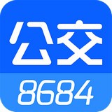 8684公交app手机版下载安装安卓版
