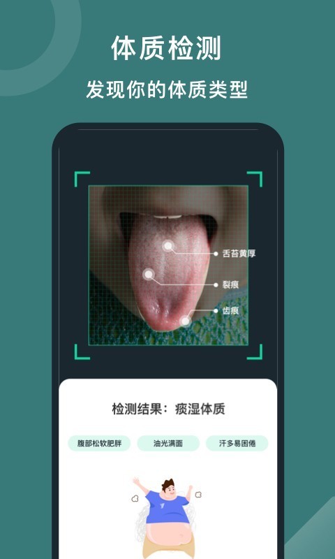 悦动圈app下载安装安卓版图2