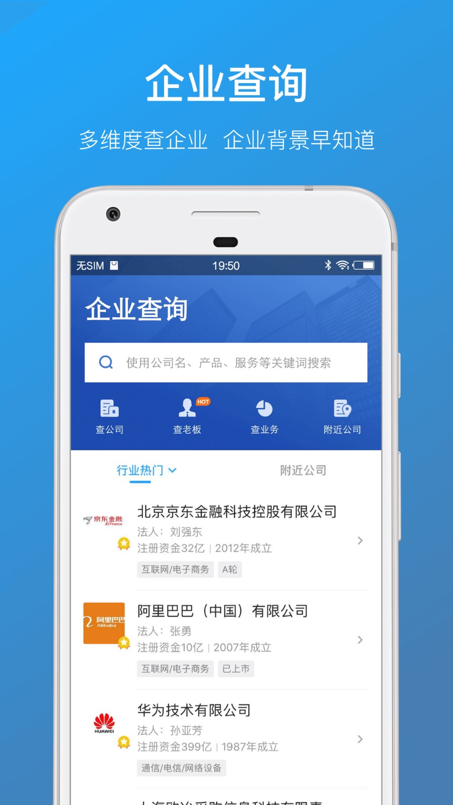 名片全能王app手机版下载安装安卓版图片2