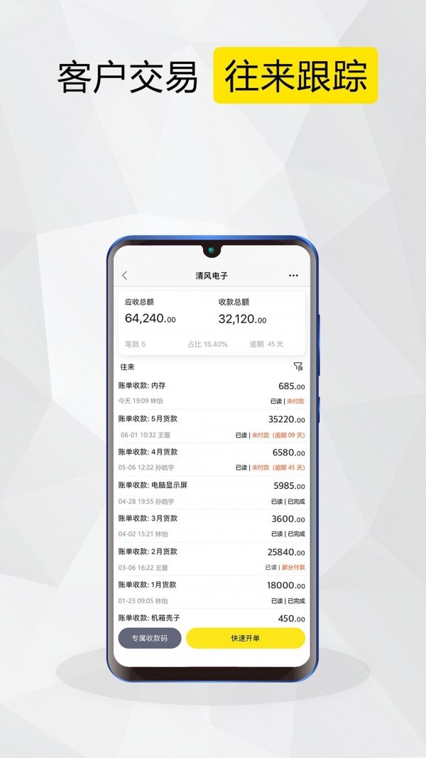 蛐蛐侠app下载安卓版图2