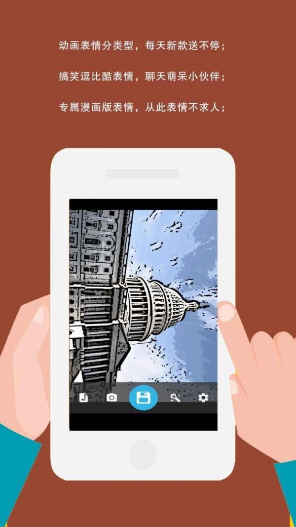 卡通相机app下载安卓版图片2