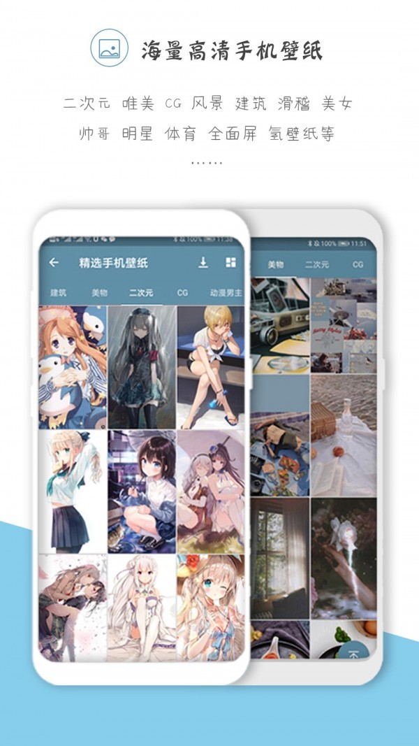 搜图神器app下载安装最新版图3