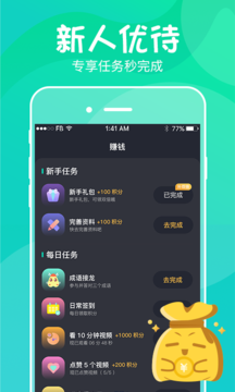 喵崽视频app下载安卓版图片1