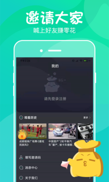 喵崽视频app下载安卓版图1