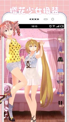 樱花少女换装模拟器游戏安卓版下载图片1