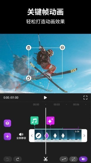 动效忍者AE视频特效制作app下载安卓版图1