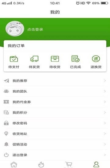 智慧龙牧app2021最新版下载安卓版图1