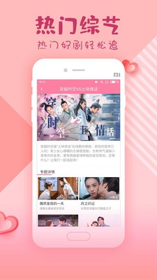 韩剧大全app最新版免费下载图4