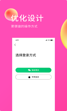 E购网app下载安卓版图2