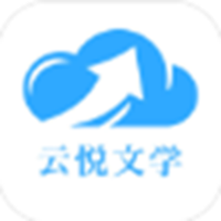 云悦互动文学app下载安卓版