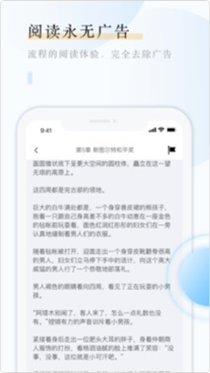 云悦互动文学app下载安卓版图片2