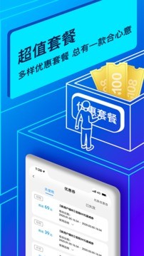 联动云租车app最新版下载安装图片1