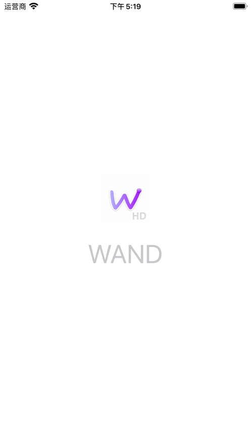 wand中文下载app图片2