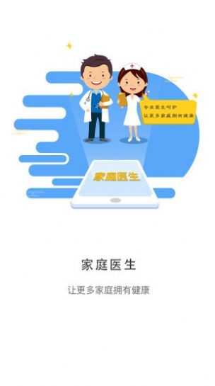 福吉汇官方app图片2