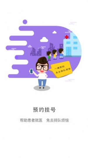 福吉汇官方app图2