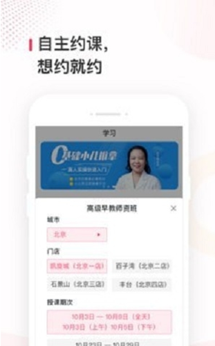 峰蓝招聘app2021最新版下载图1