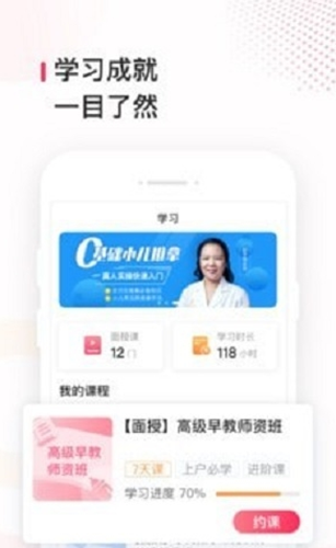 峰蓝招聘app2021最新版下载图3