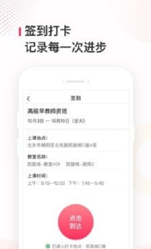 峰蓝招聘app2021最新版下载图2