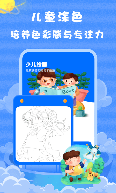 小浣熊app安卓版下载图片1