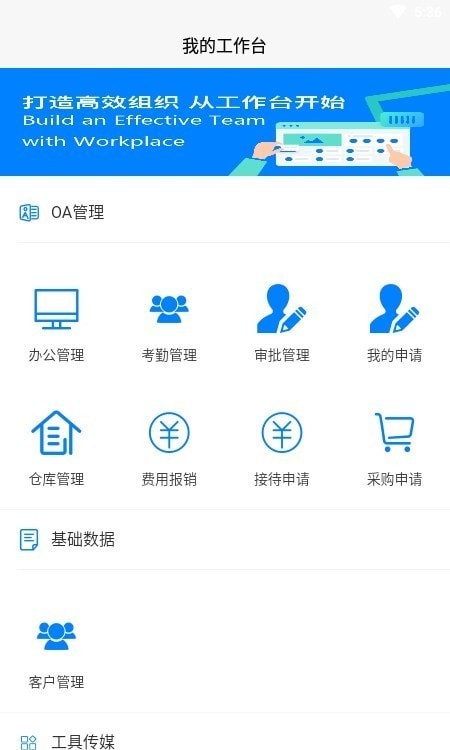 靖东检测app2021最新版下载图3