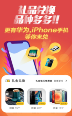 节日汇app2021最新版图2