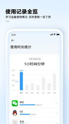讯飞AI学app软件下载图3