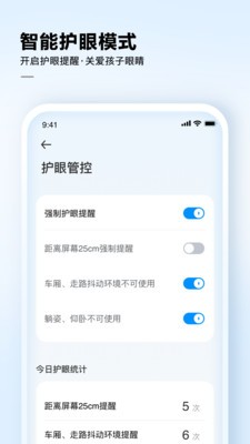 讯飞AI学app软件下载图2