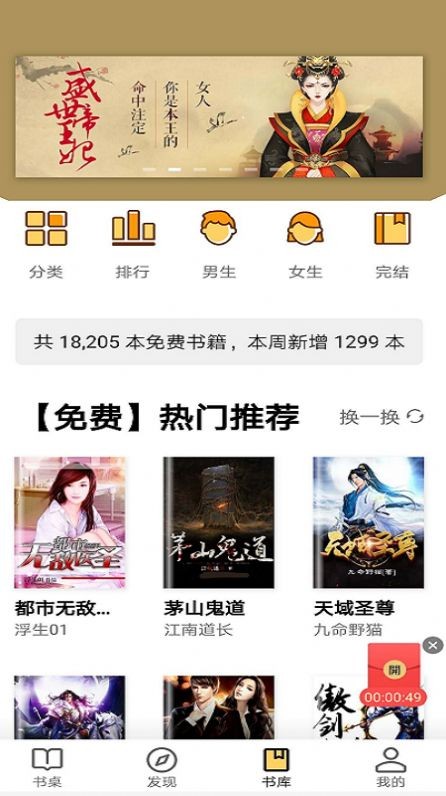 玄青小说app2021最新版下载图片1
